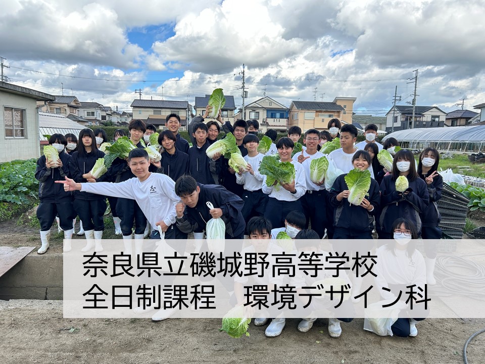 shikino_kankyou